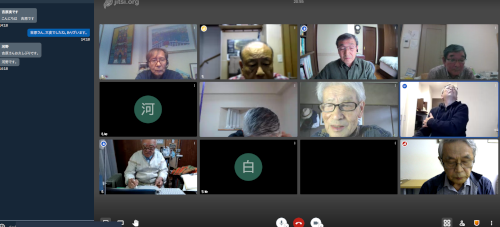 Sitsi Meet