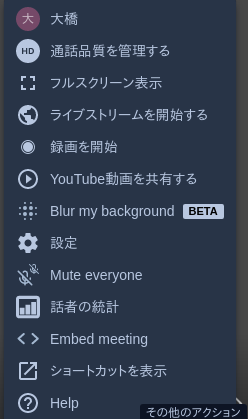カメラの画質設定