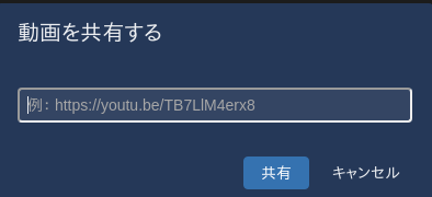 画面共有Web