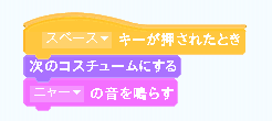 スクリプト