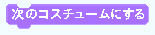 スクリプト