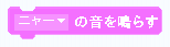 スクリプト