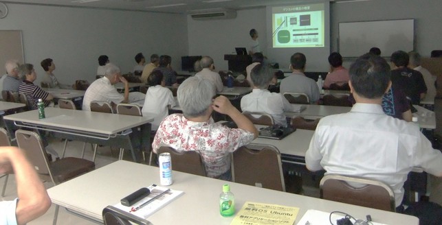 seminar